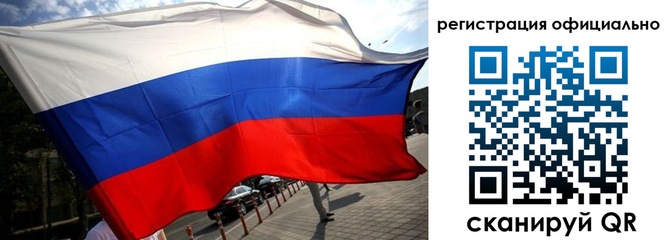 прописка в Немане