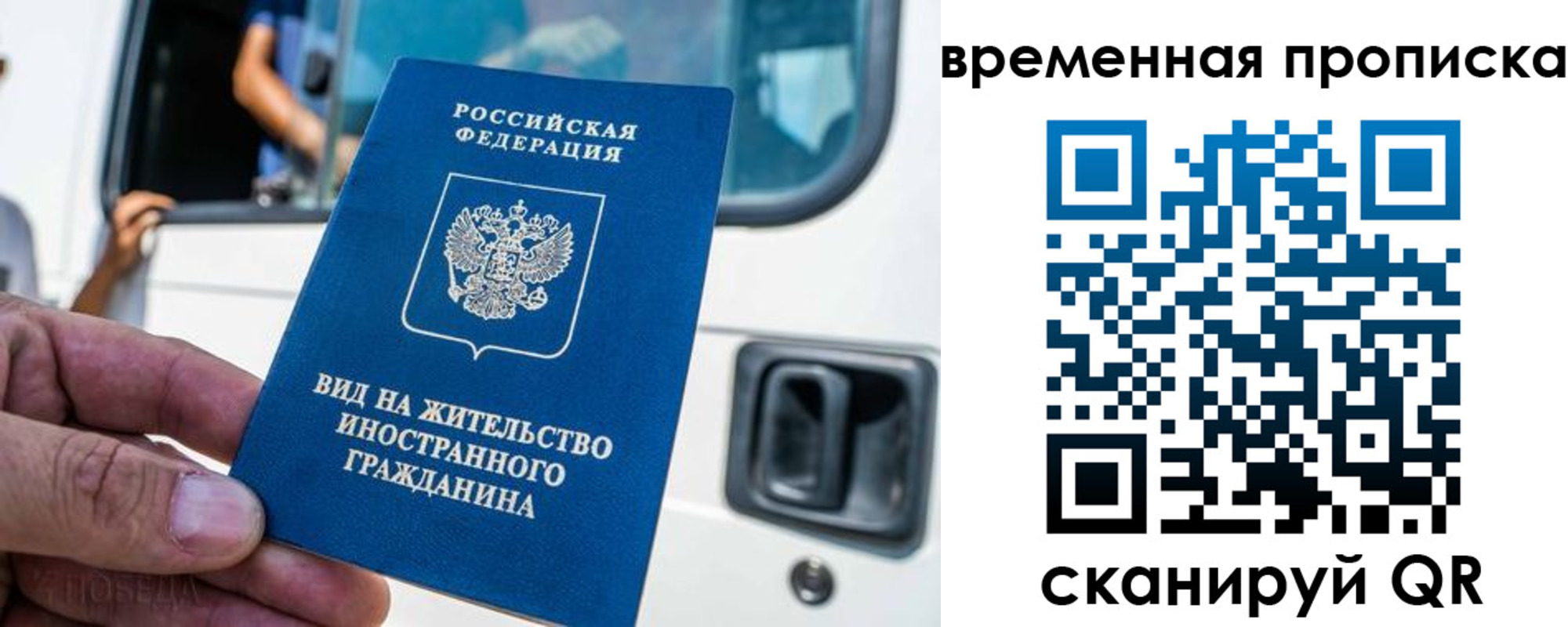 регистрация для дет. сада в Немане