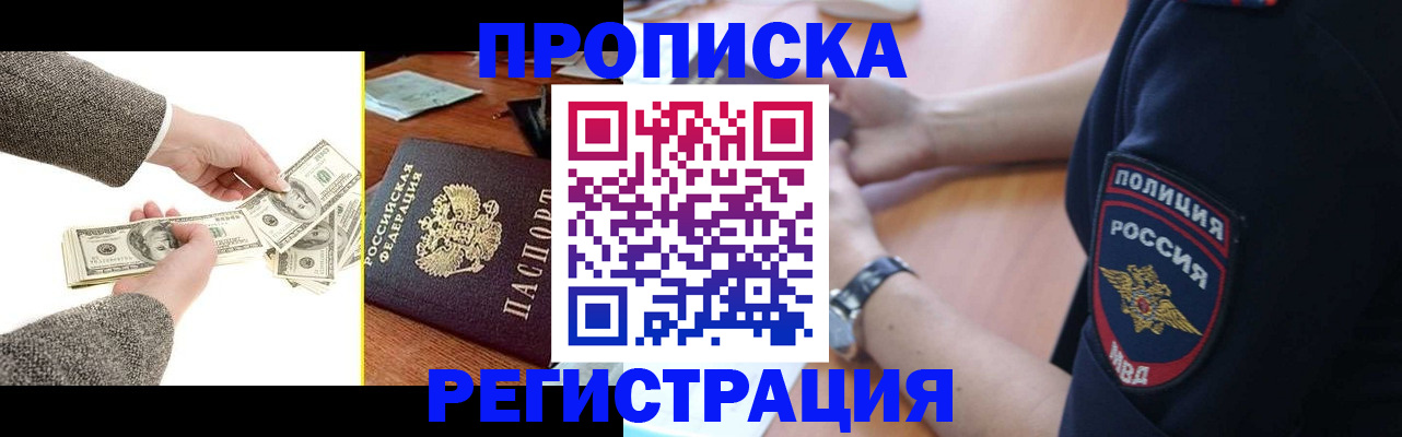 миграционный учет в Немане