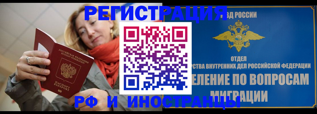 прописка для кредита в Немане